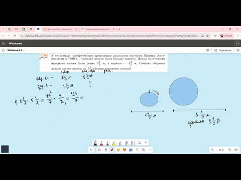 Видео: Задание 2.466 (Е)