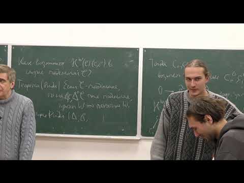 Видео: Каледин. Д. Б. Локализация категорий. 15.12.2023.