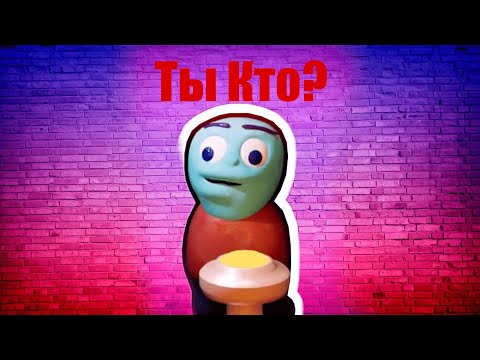 Видео: Ломка -откуда этот мем??🤯🤯  #головоломка #трейлер  #ломка