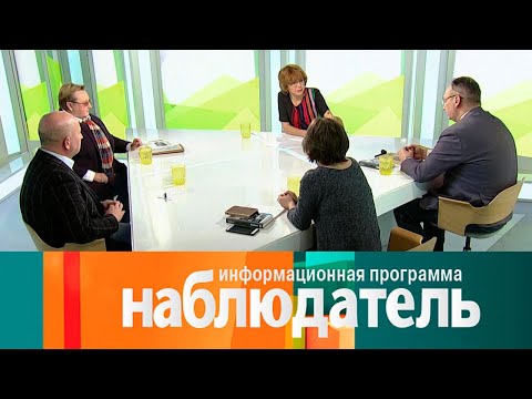 Видео: Наблюдатель. Роман Ким. "Агент особого назначения". Эфир 16.02.202