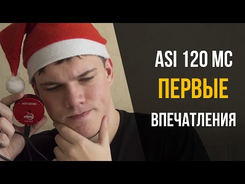 Видео: Астрокамера ASI 120 MC. Первое впечатление. Что нового будет на канале в 2017 году?