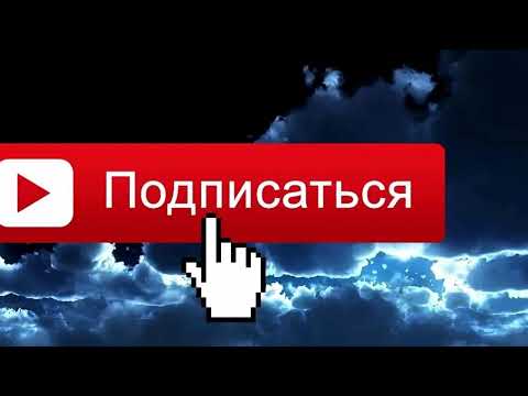 Видео: тест