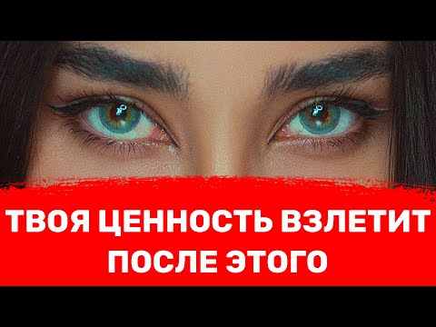 Видео: 5 бетонных правил сильного и умного мужчины в отношениях