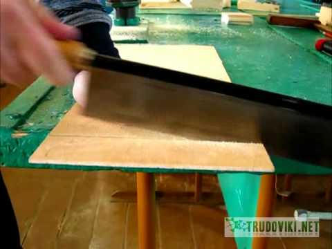 Видео: Пиление.