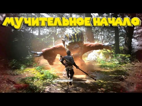 Видео: ЗАБИРАЮ СИЛЫ БОССОВ Black Myth Wukong # 2