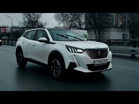 Видео: ПЕЖО 2008 - ПРАВДА РУЛИТСЯ КАК СПОРТКАР???