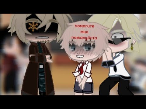 Видео: Реакция стран из прошлого на... ☆country humans☆