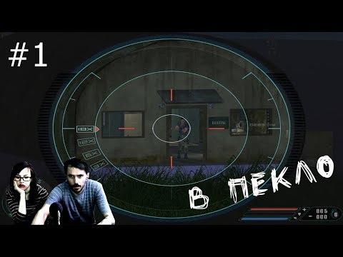 Видео: ▲Far Cry Железные ветра прохождение ▲В ПЕКЛО▲#1