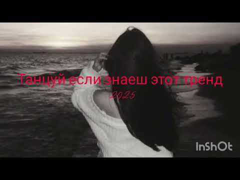 Видео: #рекомендации тренд🎀