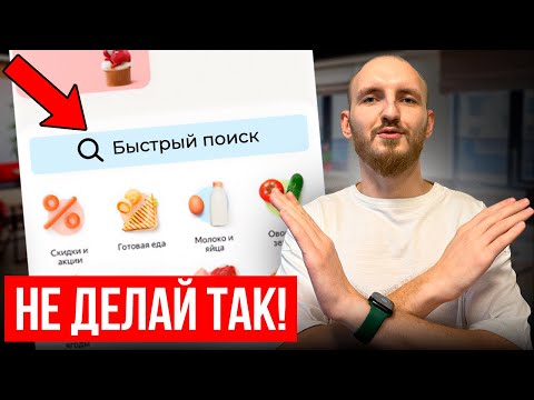 Видео: Главная ОШИБКА в разработке Мобильного ПРИЛОЖЕНИЯ