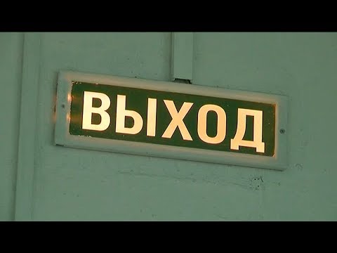 Видео: Учебная эвакуация проходит в школах Уссурийска