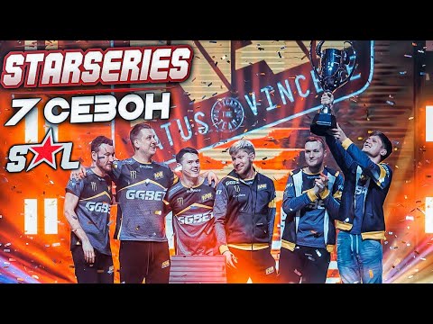 Видео: Лучшие моменты StarSeries & i-League Season 7 - №4