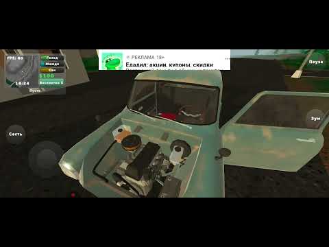Видео: Прохожу пикап часть 2 ставьте лайки позязя🥹🥹