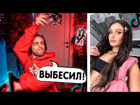 Видео: ВЫКИНУЛ ТЕЛЕФОН !? Егор Крид СМОТРИТ ТИК ТОК на СТРИМЕ №9
