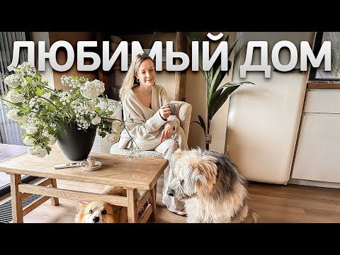 Видео: ФАНЕРА на стенах. ДОМ с элементами ваби-саби. Дизайн интерьера. Тур по дому.