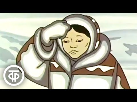 Видео: Северная сказка. Мультфильм (1979)