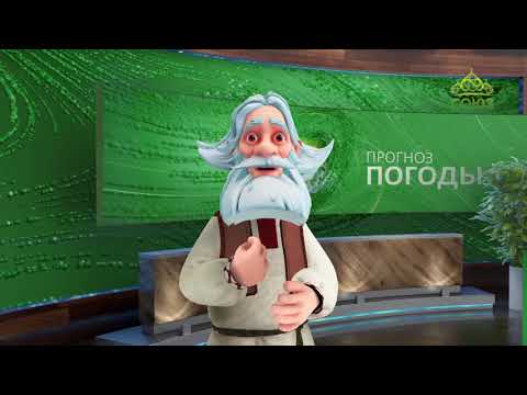 Видео: Прогноз погоды. 14 апреля 2020