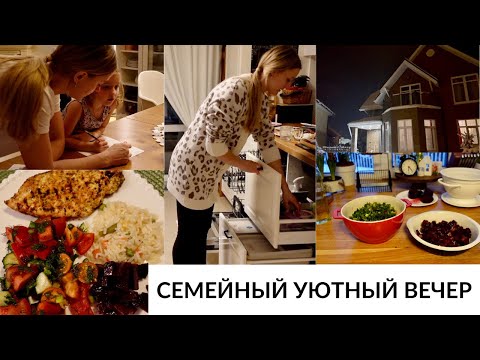 Видео: 🏠ОТНОШЕНИЯ С СОСЕДЯМИ| ужин за 30 минут, покупки🛍️