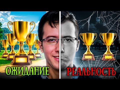 Видео: ПОЧЕМУ 33 НЕ ВЫИГРЫВАЕТ КАЖДЫЙ ТУРНИР?