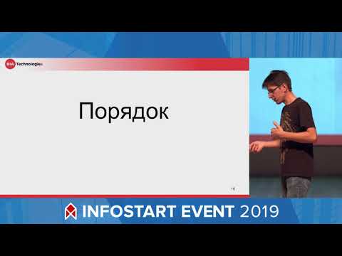 Видео: Организация CI/CD для десятков разных 1С проектов, унифицировано и с кастомизацией, одним сотруднико