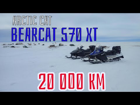 Видео: Bearcat 570 XT с пробегом за двадцатку. Состояние снегохода, поломки, доработки.