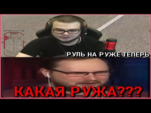 Видео: СМЕШНЫЕ МОМЕНТЫ С БУЛКИНЫМ №111 (BEAM NG DRIVE | ПОВТОРИ ЗА МНОЙ В МТА | MAFIA III)