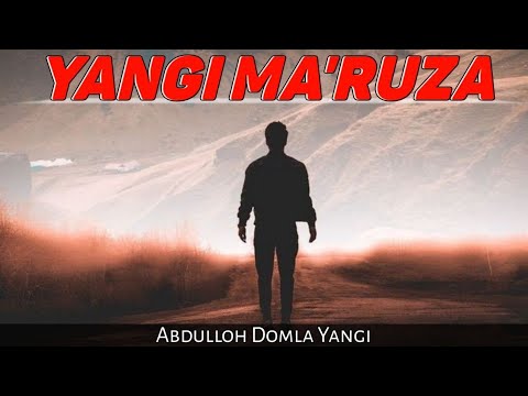 Видео: 🔴Янги маьруза! Абдуллох Домла 2024 Барака хакида ~ Abdulloh Domla 2024