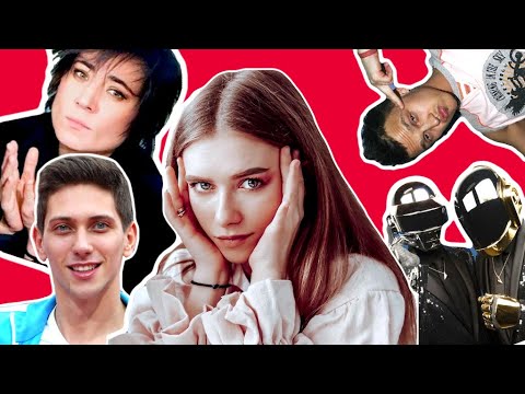 Видео: МОЙ КОНФЛИКТ С ФАБРИКАНТОМ / ЮРКИСС И ЕГО МЕДАЛЬ / НОВЫЙ АЛЬБОМ ЗЕМФИРЫ /КЛАБХАУС /РАСПАД DAFT PUNK