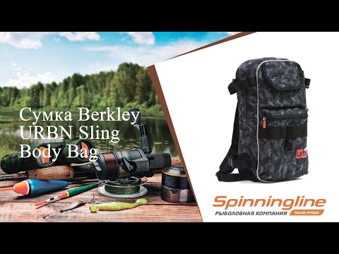 Видео: Сумка Berkley URBN Sling Body Bag