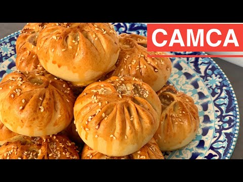 Видео: Ерекше самса