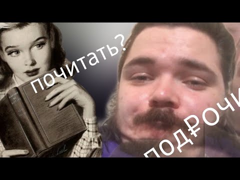 Видео: Маргинал о том когда хочется женского тепла