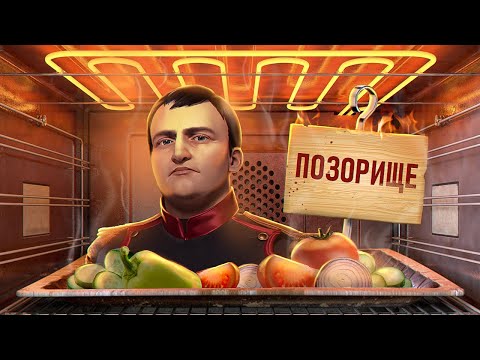 Видео: С ПЫЛУ С ЖАРУ: CIVILIZATION VII