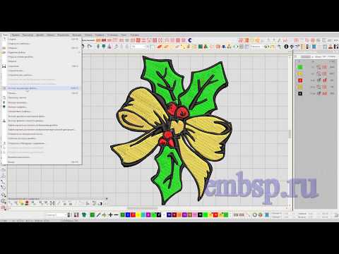 Видео: Wilcom EmbroideryStudio e4.2 уроки курсы  Векторный рисунок в дизайн вышивки