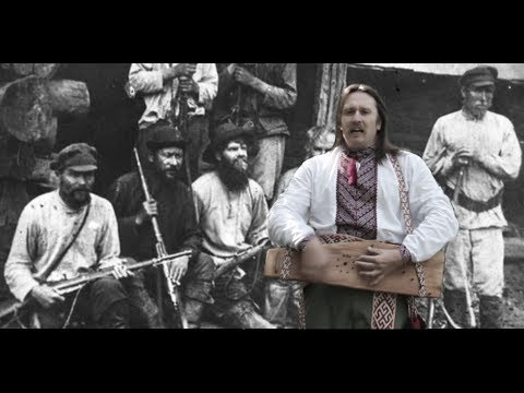Видео: Песня тамбовских повстанцев (под гусли)