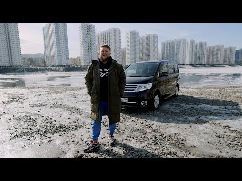 Видео: БУСИК ЗА ЛЯМ - NISSAN SERENA