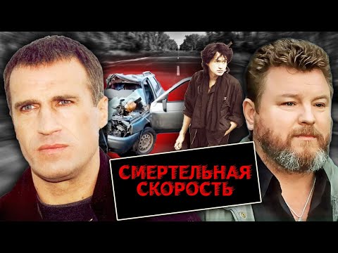Видео: Смертельная скорость. Хроники московского быта @centralnoetelevidenie