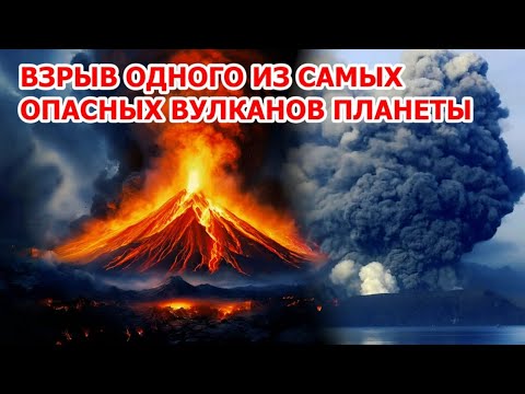Видео: 750 человек ранены в Америке! Торнадо уничтожил 90% города в Бразилии. Геомагнитный шторм в США