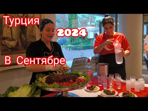 Видео: 🇹🇷Турция Кемер2024 🇹🇷 отель FAME Residence*4 Goynuk