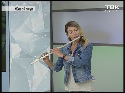 Видео: Современные хиты на классической флейте