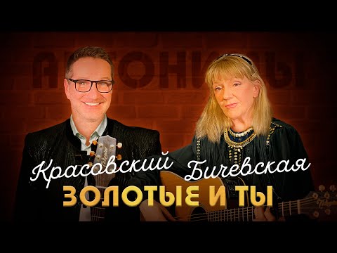 Видео: Жанна Бичевская: «Мой отец надо мной жестоко издевался!»