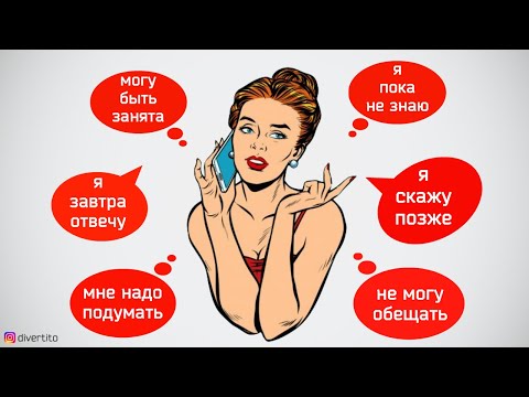Видео: Как пригласить девушку на первое свидание? Девушка не соглашается