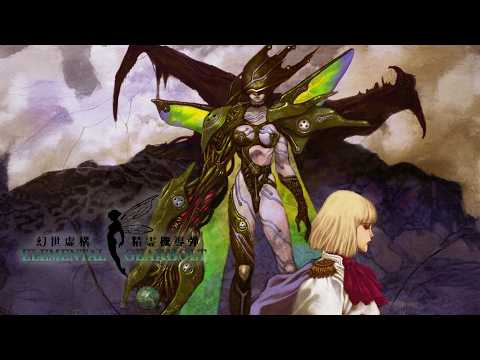 Видео: Игра для PS1, которая оказалась слишком странной (и сложной), чтобы добиться успеха | Обзор Eleme...