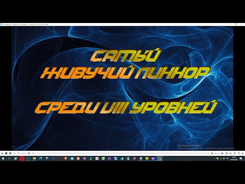 Видео: Плавучая крепость