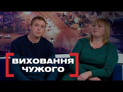 Видео: САМОСТВЕРДЖЕННЯ СТАРШОГО ЗА РАХУНОК МОЛОДШОГО ЧИ ЄДИНИЙ СПОСІБ НАВЧИТИ ПОВАЗІ | Стосується кожного