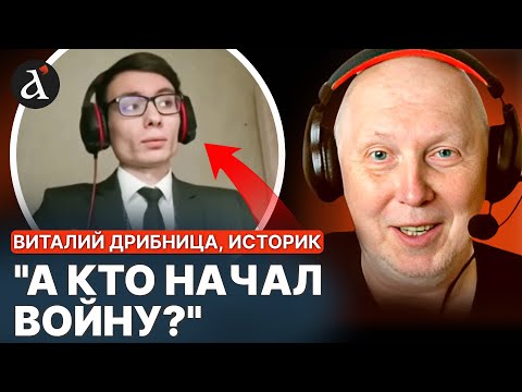 Видео: ‼️РОСІЯНИН ЛЕДЬ НЕ ВПАВ! Історик шокував фактами про війну