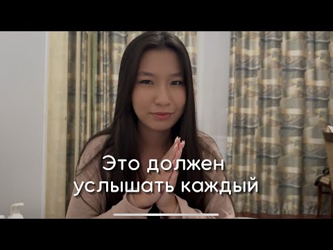 Видео: Почему ОНИ достигают успехов, пока вы остаетесь позади?