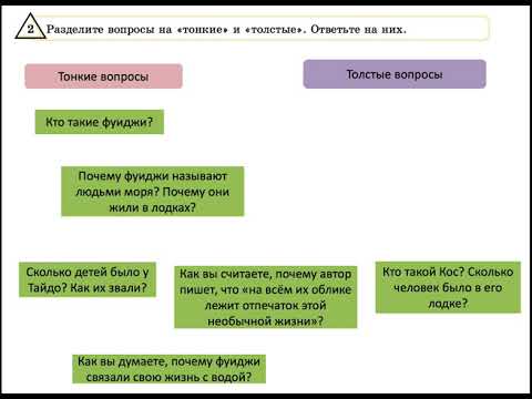 Видео: Янка Мавр "Сын воды" 8 класс