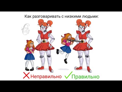 Видео: Подборка мемов FNaF, чтобы скоротать время ожидания фильма