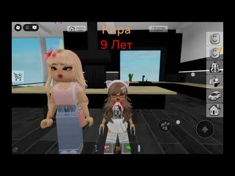 Видео: 🛒 Обычная жизнь Киры и Ани а куча топоров в конце. Brookhaven. Roblox. LetsPlay