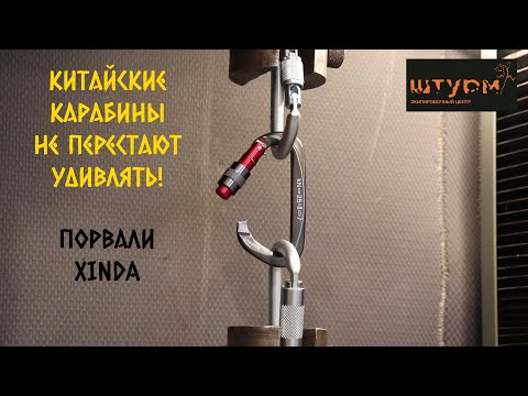 Видео: Порвали новые китайские карабины Xinda. Результат удивил!